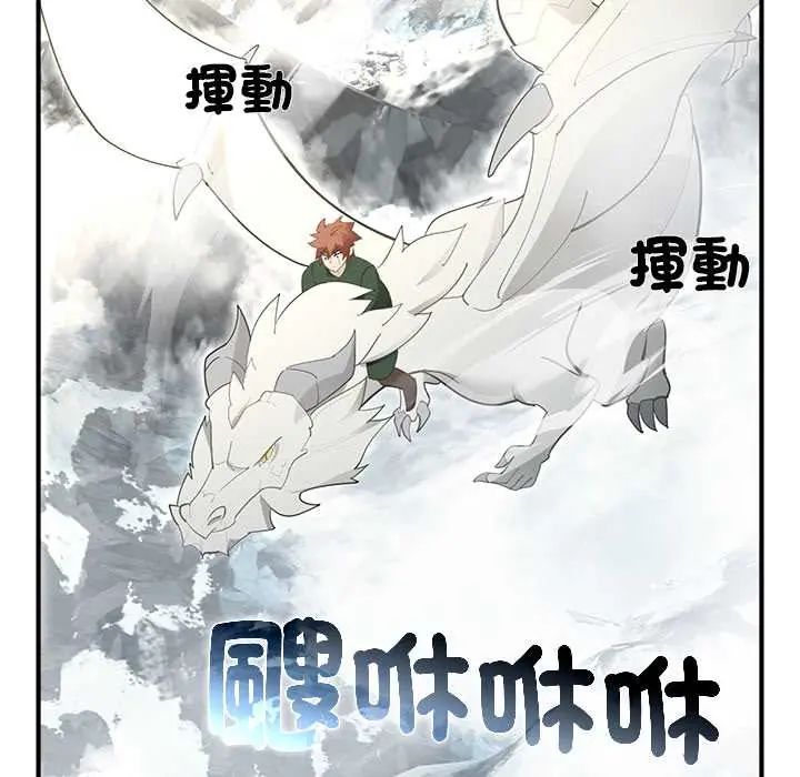 迷雾深处的诱惑第33話