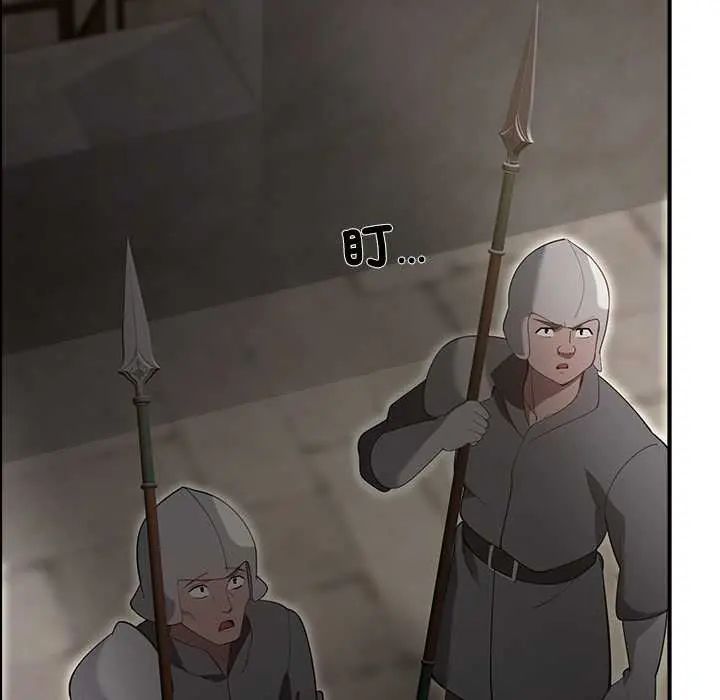 迷雾深处的诱惑第33話