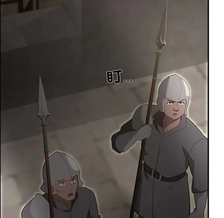 迷霧深處的誘惑第33話