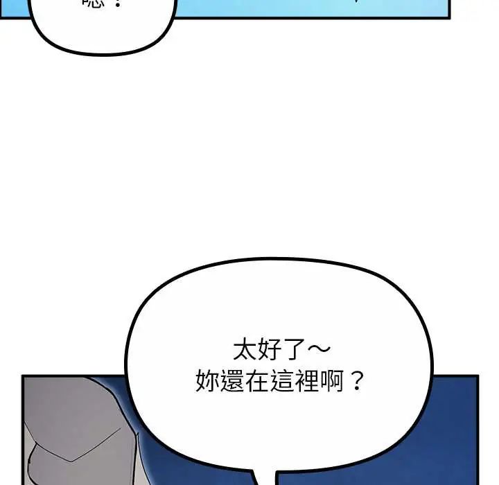 迷雾深处的诱惑第33話