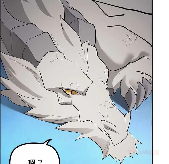 迷雾深处的诱惑第33話