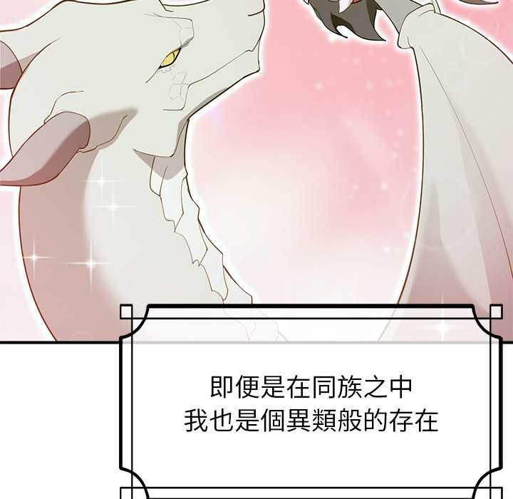 迷雾深处的诱惑第33話