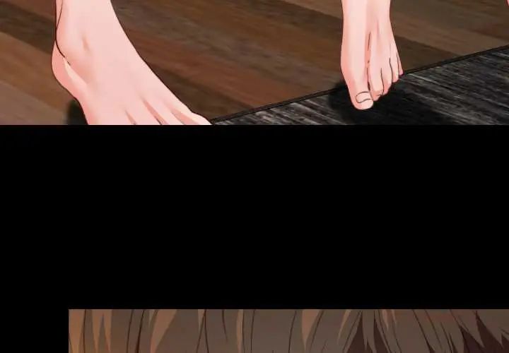 无法上色的关係第36話