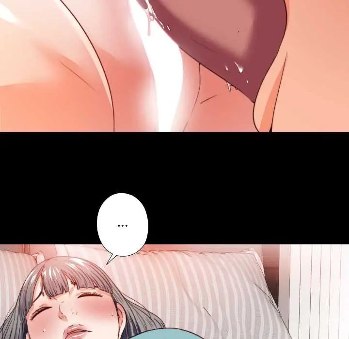 无法上色的关係第36話
