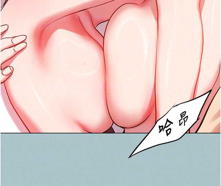 不要恋爱要打炮第54話-就當作是姐姐在上妳