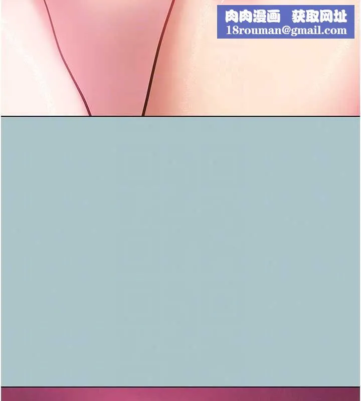 不要戀愛要打砲第54話-就當作是姐姐在上妳