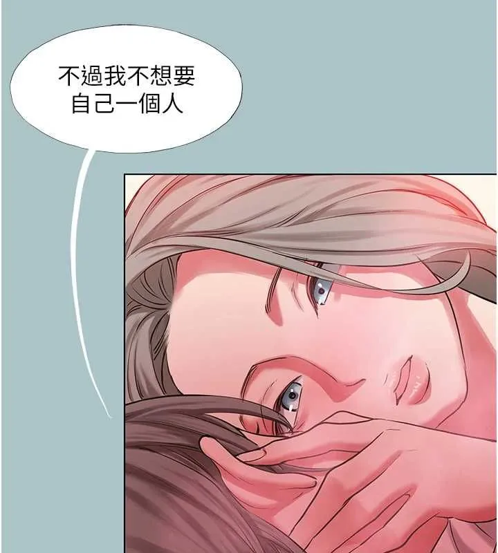 不要戀愛要打砲第54話-就當作是姐姐在上妳