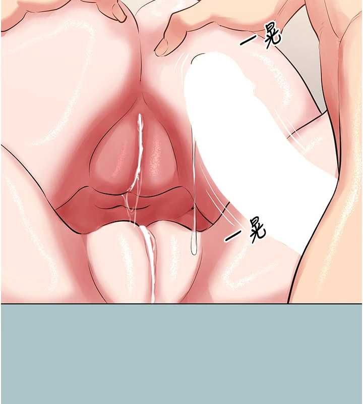不要恋爱要打炮第54話-就當作是姐姐在上妳