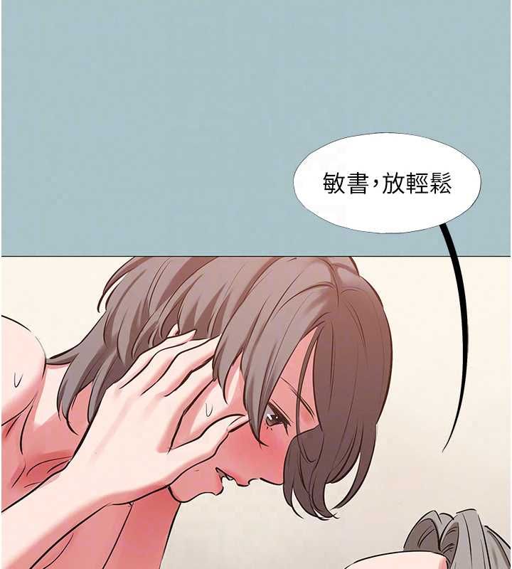 不要恋爱要打炮第54話-就當作是姐姐在上妳