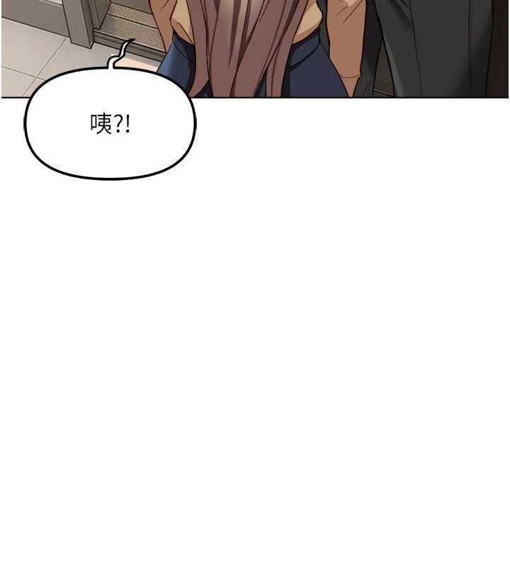 鲁蛇社畜的金手指第81話-贏家的慶祝派對&hearts;