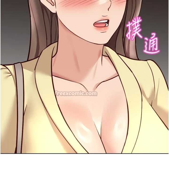 鲁蛇社畜的金手指第81話-贏家的慶祝派對&hearts;