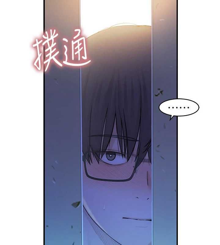 衣冠禽兽第2話-學妹過分的請求