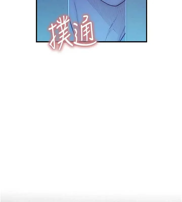 衣冠禽獸第2話-學妹過分的請求