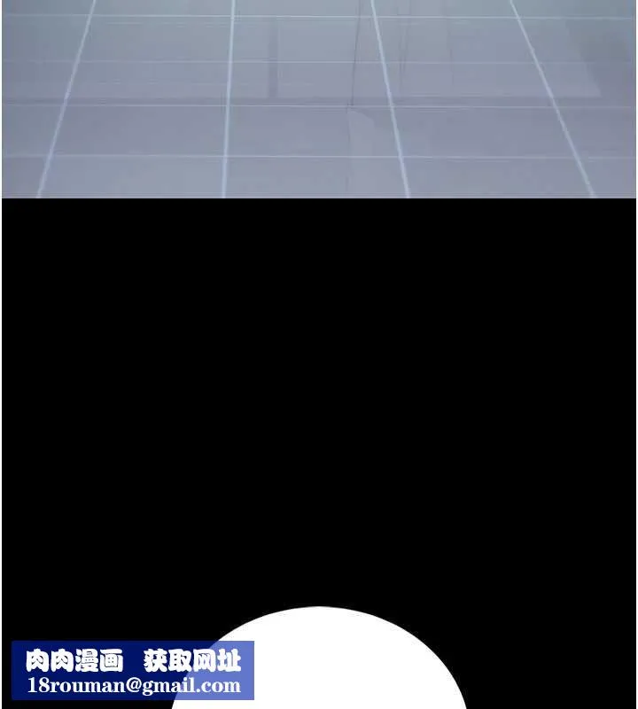 衣冠禽獸第2話-學妹過分的請求
