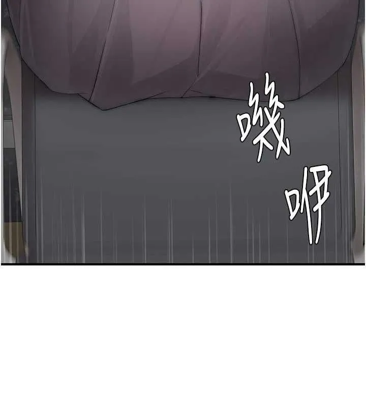 衣冠禽獸第2話-學妹過分的請求