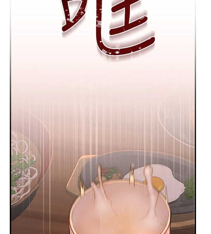 衣冠禽獸第2話-學妹過分的請求