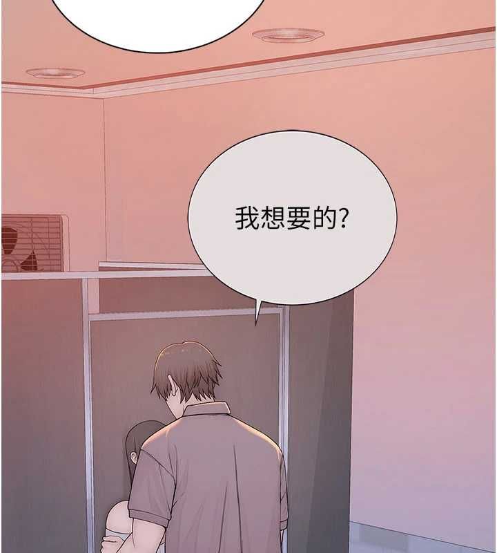 衣冠禽獸第2話-學妹過分的請求