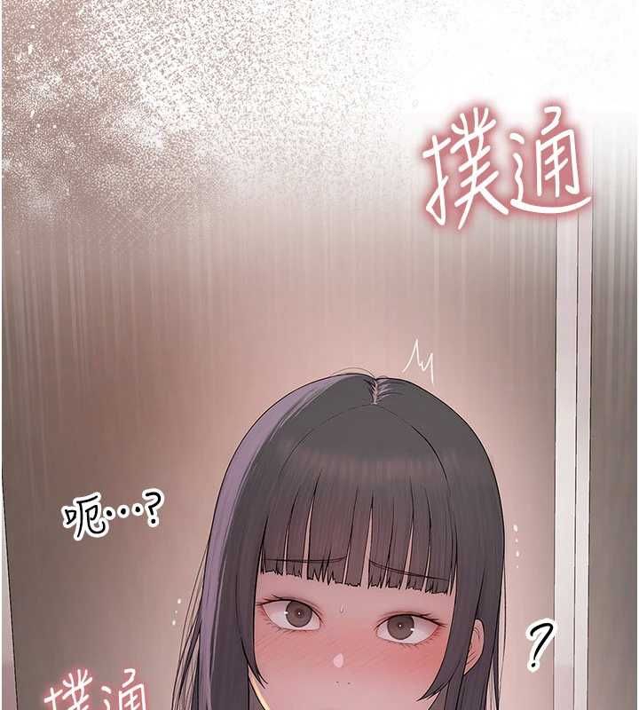 衣冠禽兽第2話-學妹過分的請求