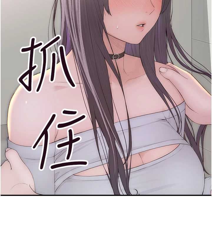 衣冠禽獸第3話-先由我開始品嘗