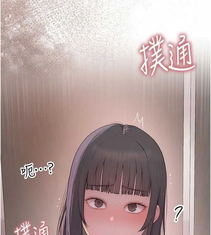 衣冠禽獸第3話-先由我開始品嘗