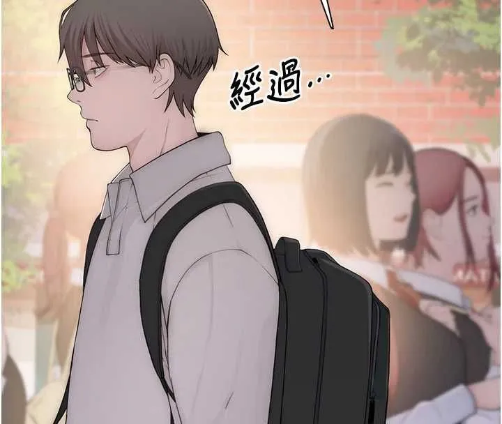 衣冠禽獸第3話-先由我開始品嘗