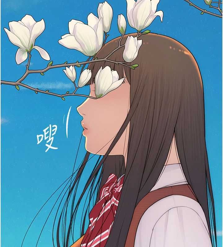 衣冠禽獸第3話-先由我開始品嘗