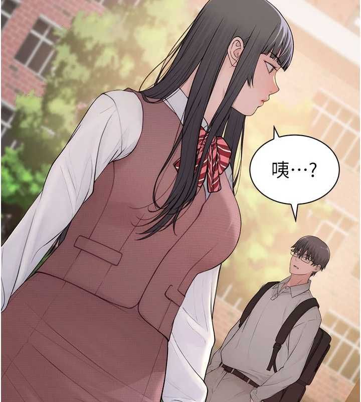 衣冠禽兽第3話-先由我開始品嘗