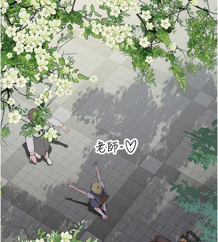 衣冠禽獸第3話-先由我開始品嘗