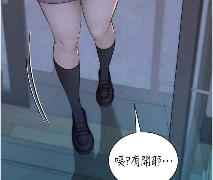 衣冠禽獸第3話-先由我開始品嘗
