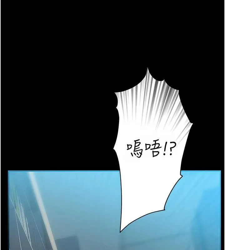 衣冠禽獸第3話-先由我開始品嘗