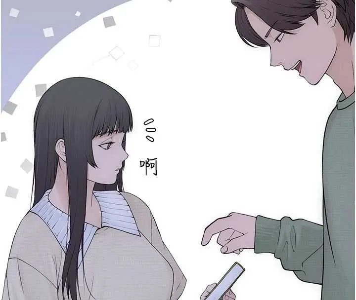 衣冠禽獸第3話-先由我開始品嘗
