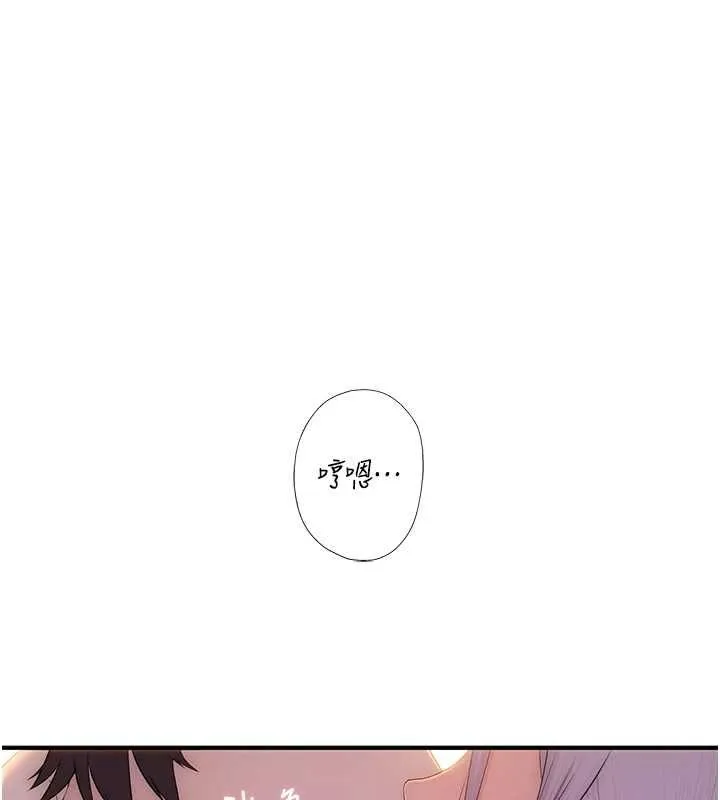 衣冠禽獸第4話-醉意喚醒的雄性本能