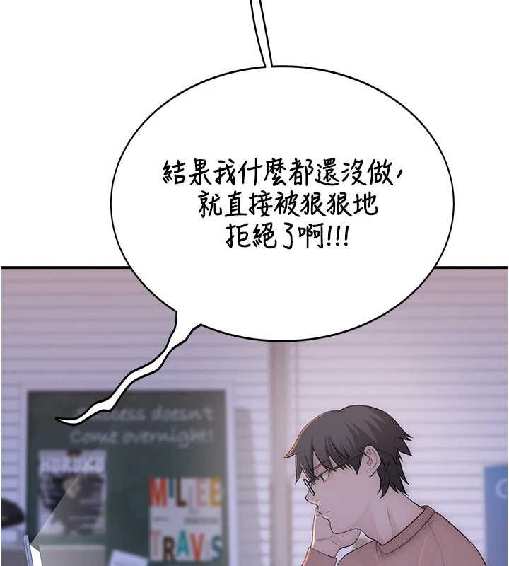 衣冠禽獸第4話-醉意喚醒的雄性本能