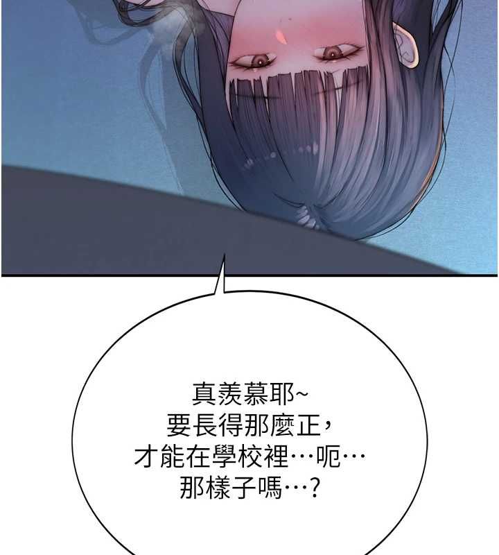衣冠禽獸第4話-醉意喚醒的雄性本能