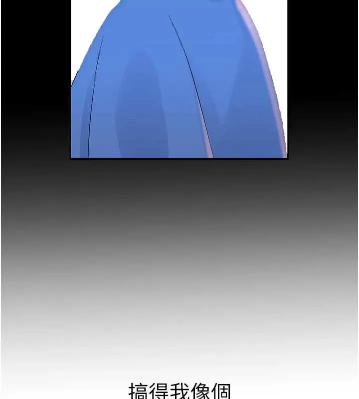 衣冠禽獸第4話-醉意喚醒的雄性本能
