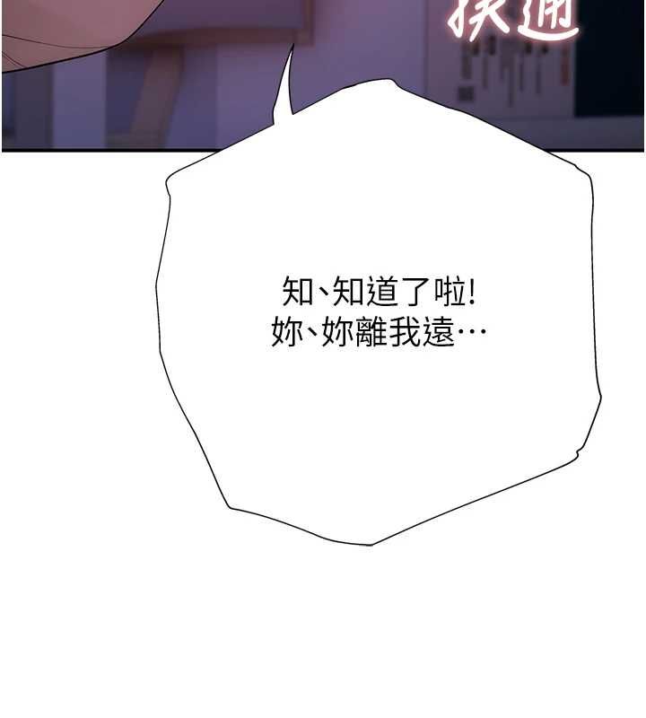 衣冠禽獸第4話-醉意喚醒的雄性本能