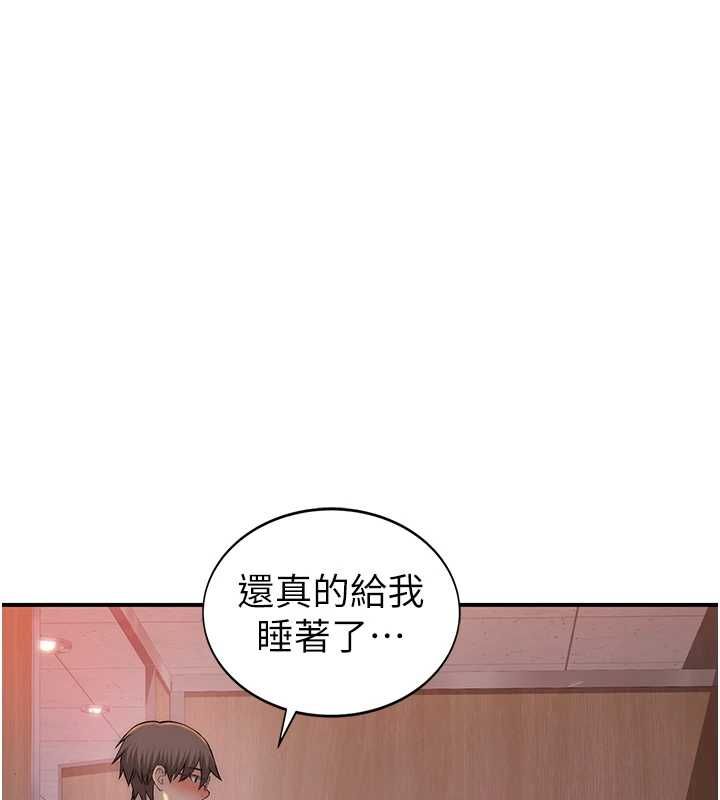 衣冠禽獸第4話-醉意喚醒的雄性本能