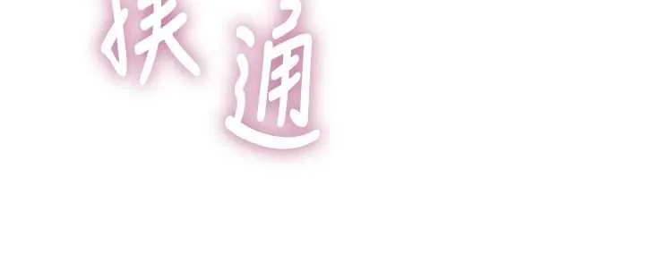 衣冠禽獸第4話-醉意喚醒的雄性本能