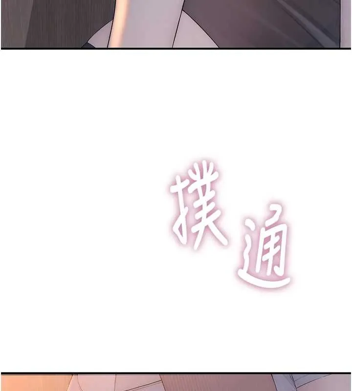 衣冠禽獸第4話-醉意喚醒的雄性本能