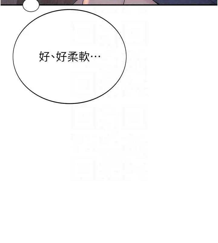 衣冠禽獸第4話-醉意喚醒的雄性本能
