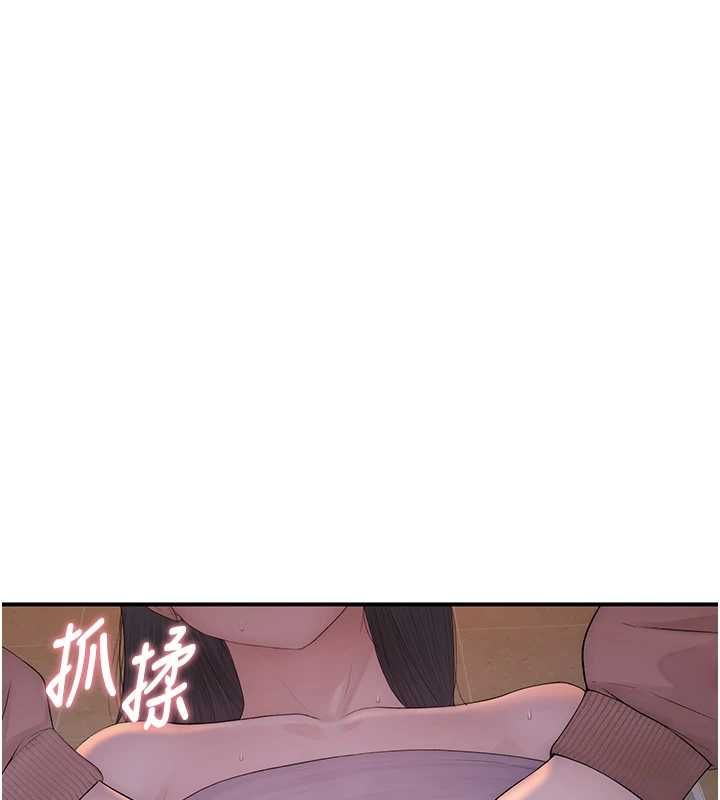 衣冠禽獸第4話-醉意喚醒的雄性本能