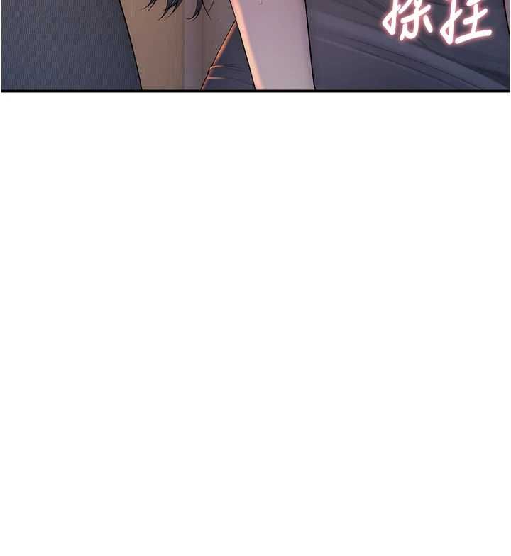 衣冠禽獸第4話-醉意喚醒的雄性本能