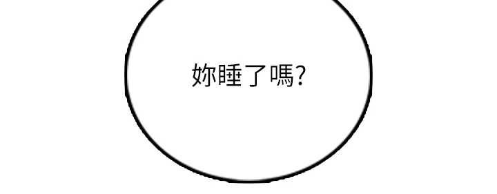 衣冠禽獸第4話-醉意喚醒的雄性本能