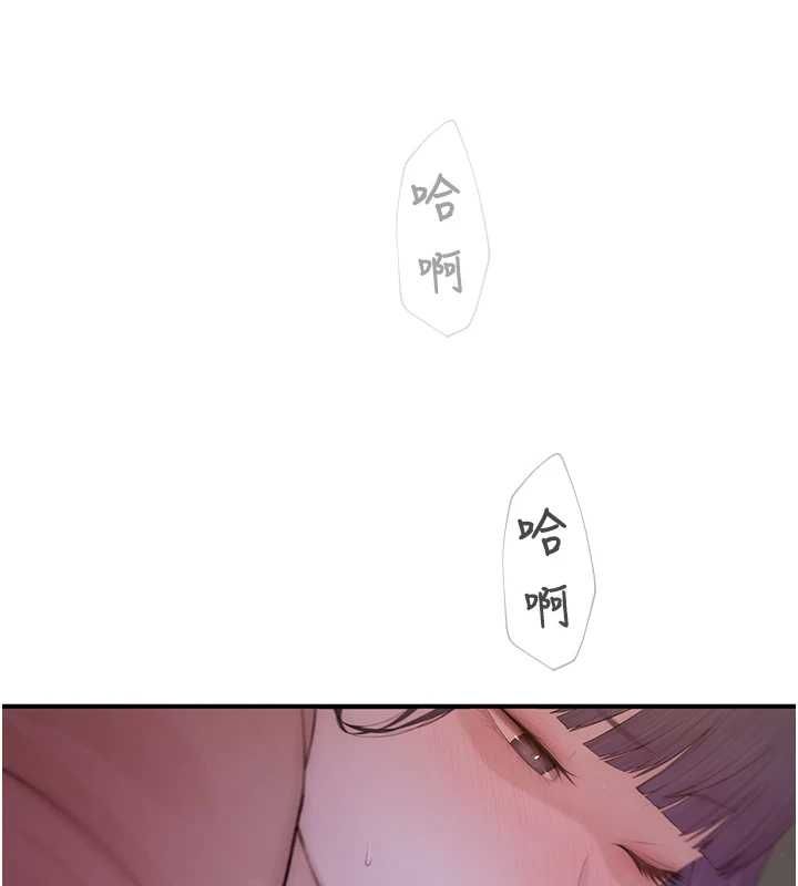 衣冠禽兽第5話-妳想被上才裝醉的嗎?