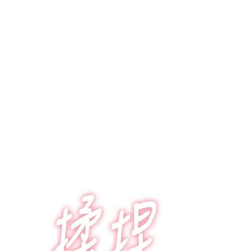 衣冠禽獸第5話-妳想被上才裝醉的嗎?
