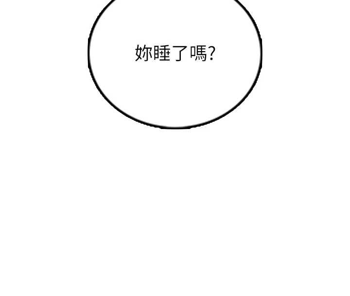 衣冠禽獸第5話-妳想被上才裝醉的嗎?