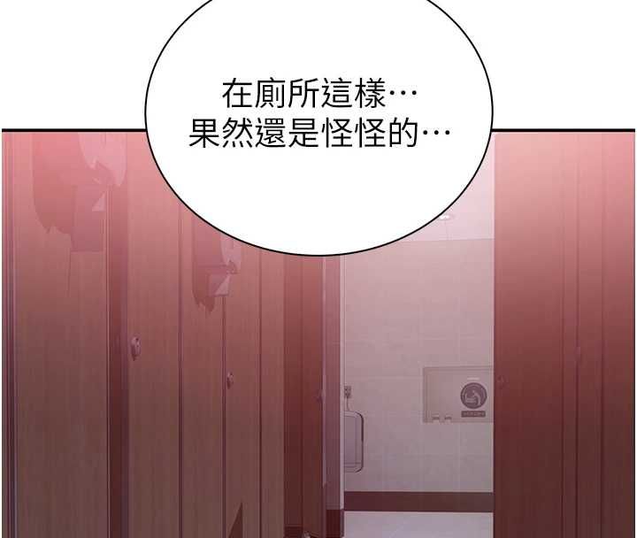 衣冠禽獸第5話-妳想被上才裝醉的嗎?