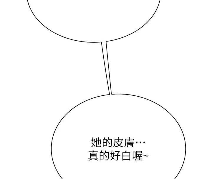 衣冠禽獸第5話-妳想被上才裝醉的嗎?