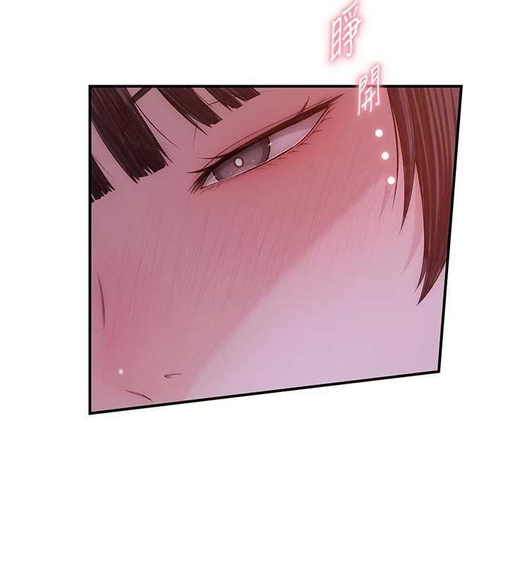 衣冠禽兽第5話-妳想被上才裝醉的嗎?