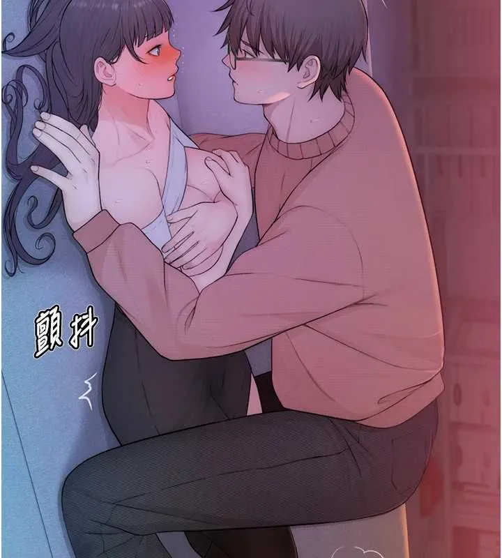 衣冠禽獸第5話-妳想被上才裝醉的嗎?